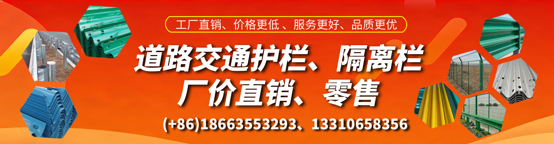 资兴交通护栏生产厂家 道路护栏 波形护栏 防撞护栏 隔离护栏 防护栅栏